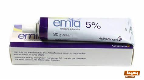 سعر كريم املا لسرعة القذف في مصر Emla 5 Cream 2 سعر كريم املا لسرعة القذف في مصر Emla 5 Cream